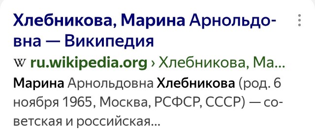 Цирк какой-то