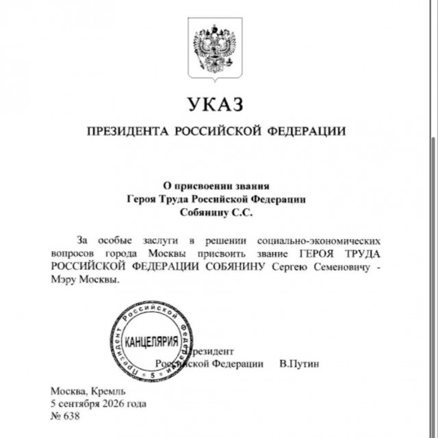 А за что еще любят Москву
