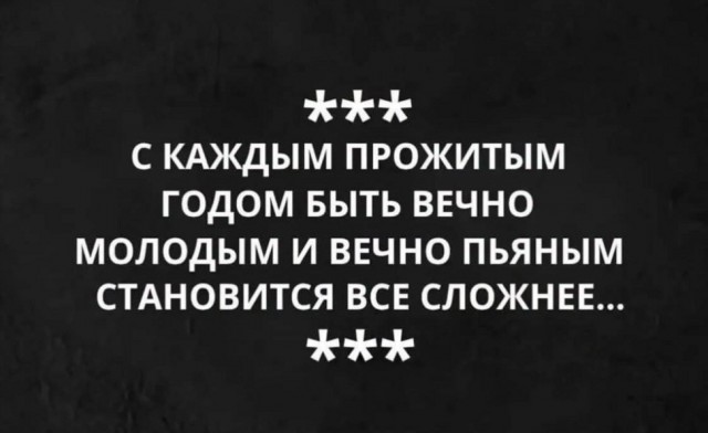 Так себе картинки 14.09.26