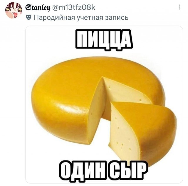 Картинки для деградации 283 (разной степени свежести)