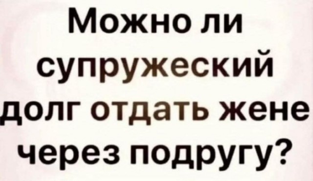 Веселые картинки в понедельник (12.10)