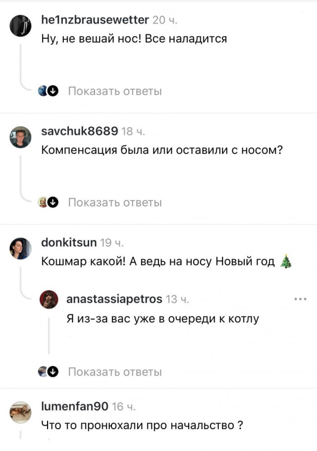 Увольнение