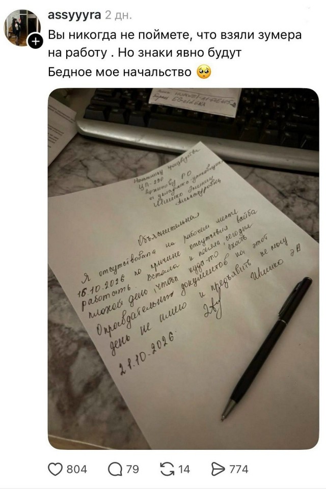 Так себе картинки 28.10.26