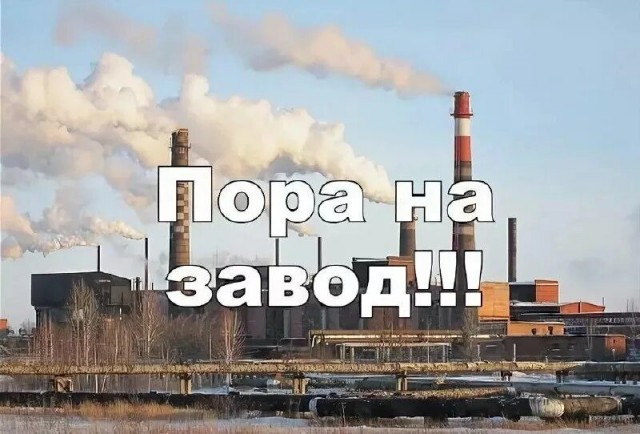 Разрабам не просто
