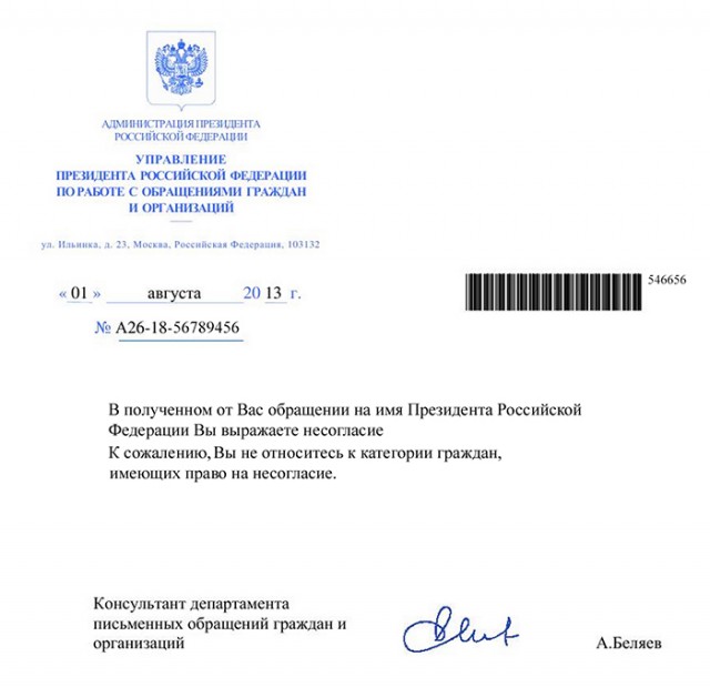 В ГИБДД другие правила дорожного движения