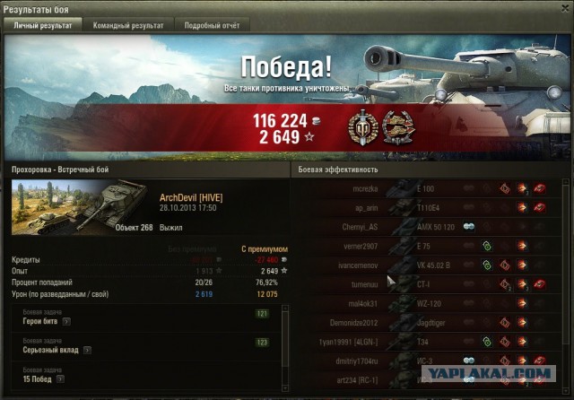 Wargaming 7