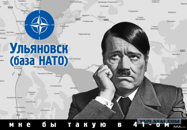 Рогозин ответил Рейнсалу оскорблением