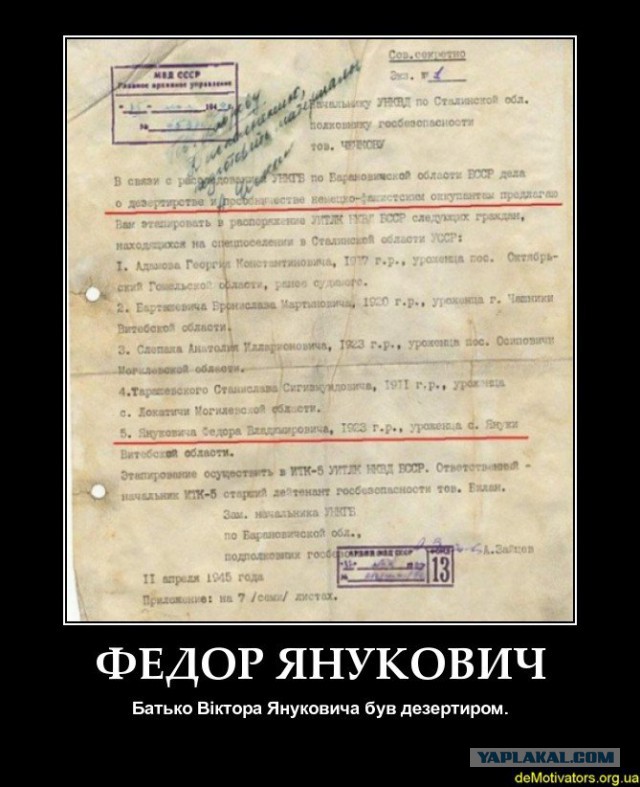 Экс-мэр Ужгорода закрыл рот Жириновскому