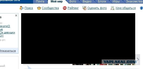 Весьма интересная личность