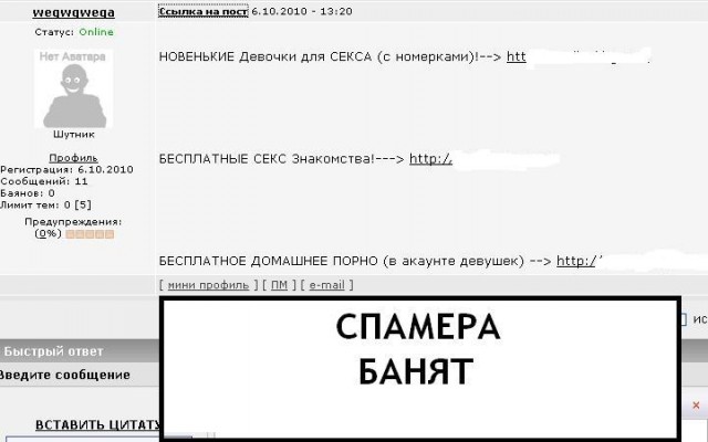 Вокруг - одна опасность!