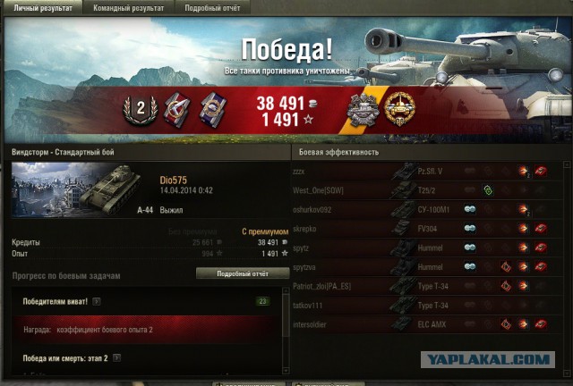 Wargaming 10