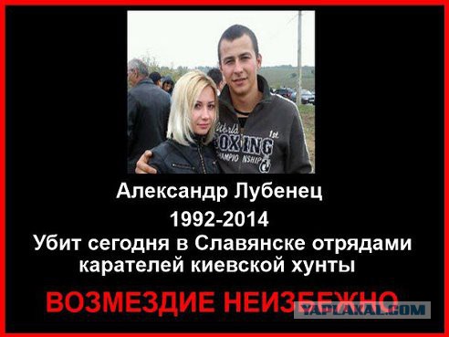 Он не скакал на майдане