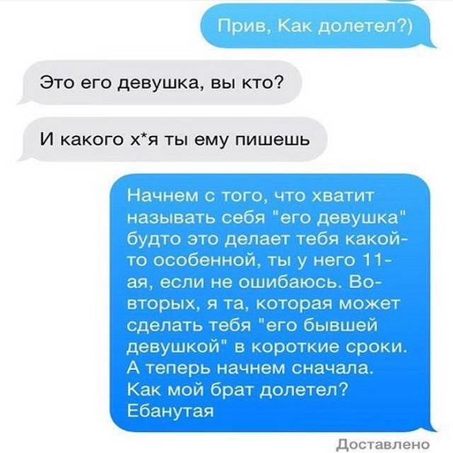 Смешные комментарии из социальных сетей (40 фото)