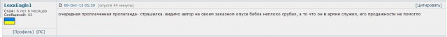 Эпоха мертворожденных