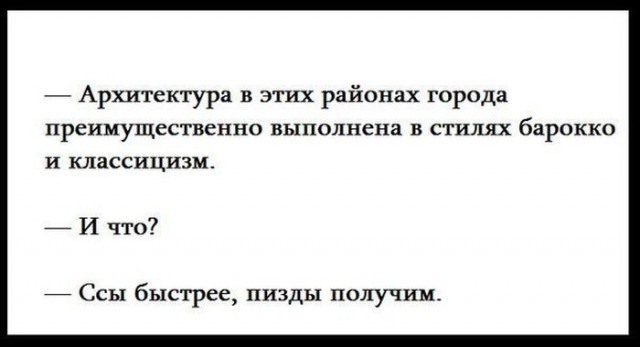 Смешные картинки и комментарии