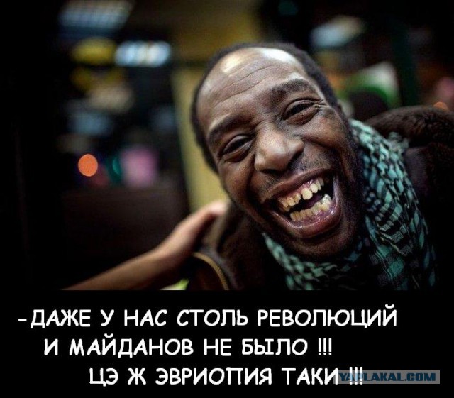 А вот и очередной Майдан походу скоро