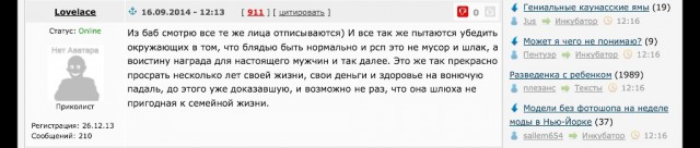 Разведенка с ребенком