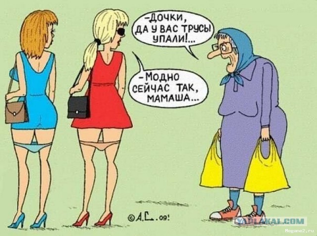 Веселые картинки, пятница.
