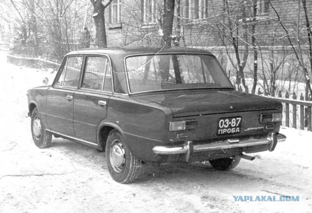 Копейка 1971 год.