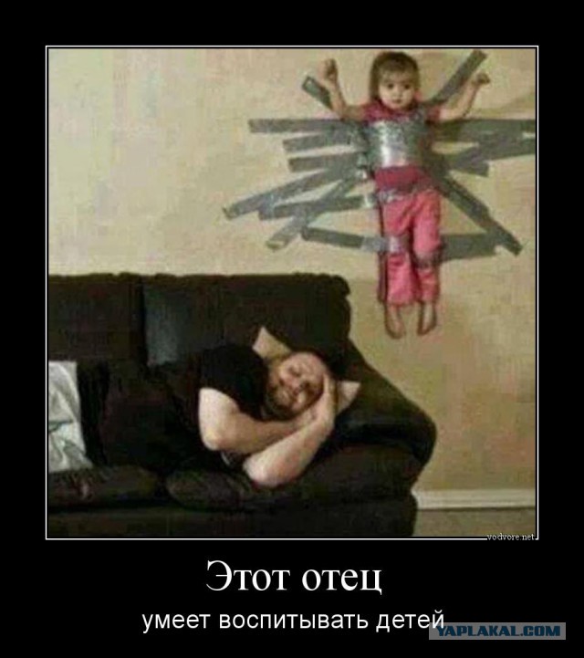 Пока нет мамы дома