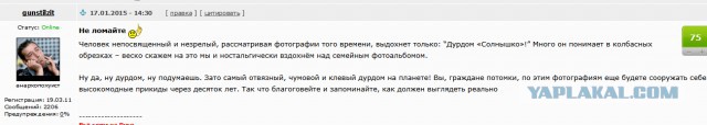 Что носили в 90-х