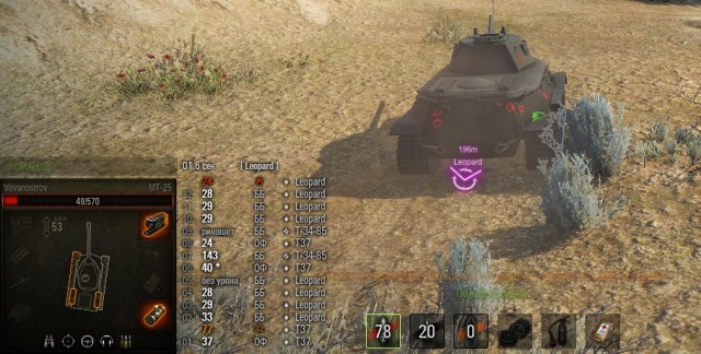 Wargaming 18