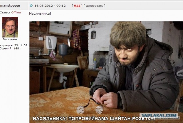 Супер провод