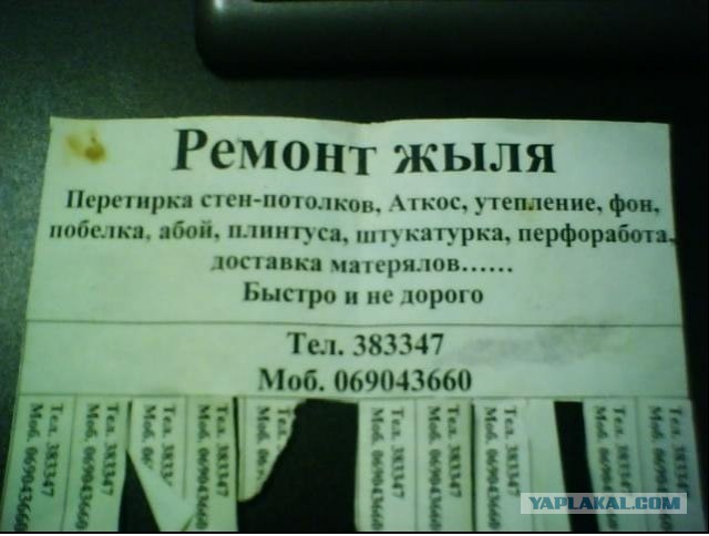 Оренбург, помощи просить стремно
