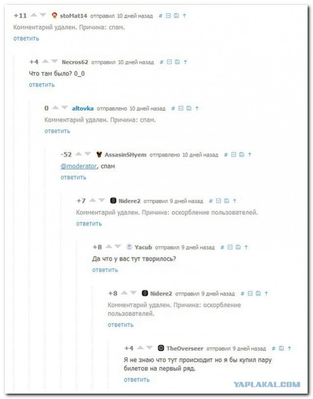 Смешные комментарии из социальных сетей