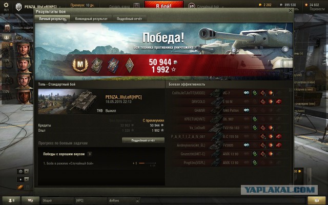 Wargaming 22
