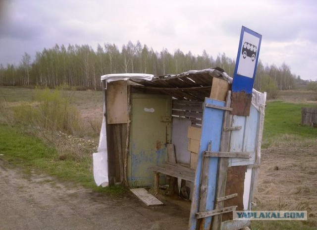 Новая московская остановка