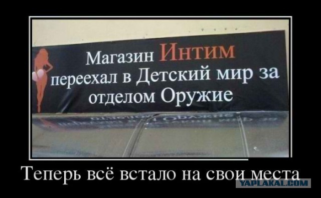Веселые картинки