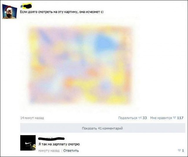 Смешные комментарии из социальных сетей
