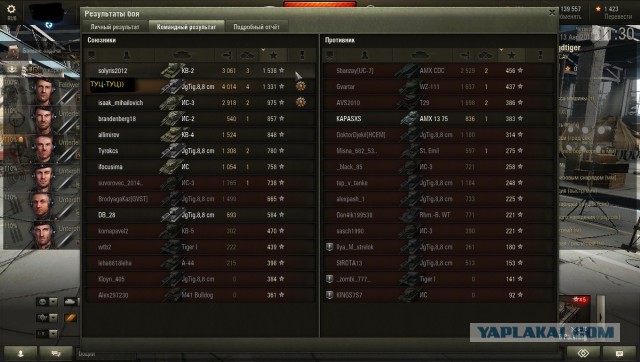 Wargaming 26