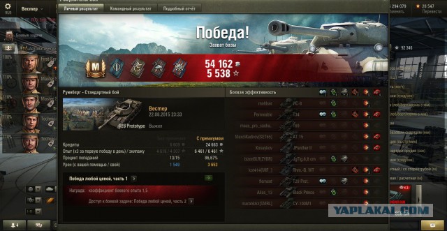 Wargaming 26
