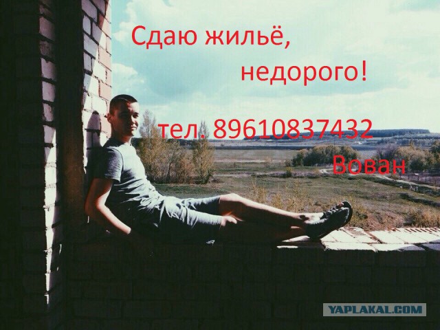 Как меня кинуло агентство недвижимости