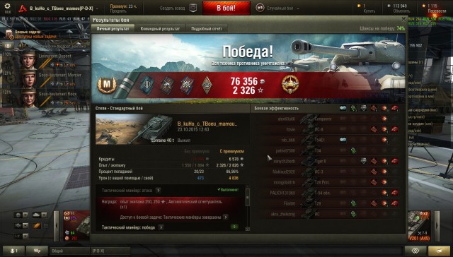 Wargaming 28