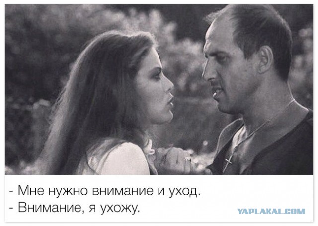 Разводиться или нет?