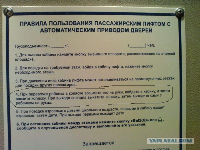 В Москве десятимесячный ребенок погиб
