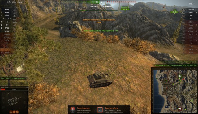 Wargaming 31