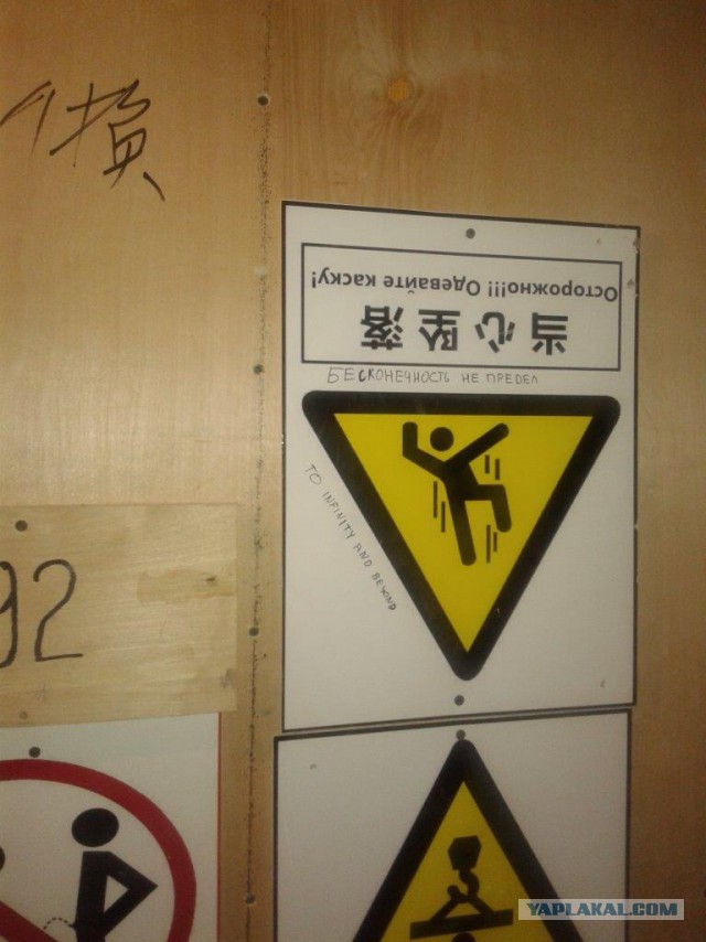 Подборка забавных картинок