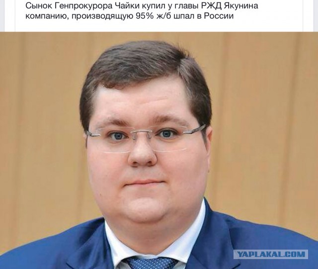 Я просто обыкновенный депутат