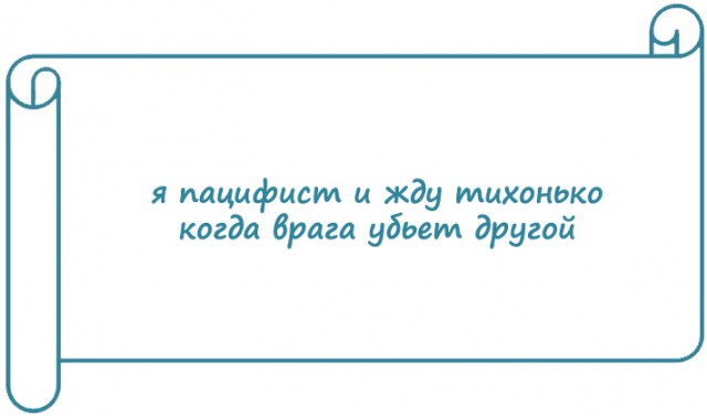 Экспромтики