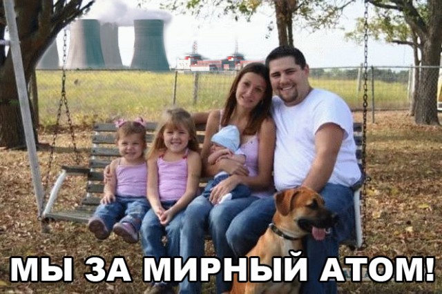 Что не так на этой фотографии?