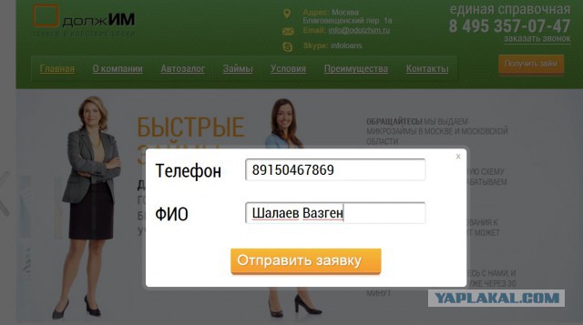 Подарок коллектора-дебила