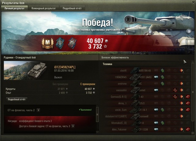 Wargaming 33