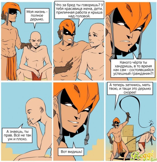 Абсурдная субботница