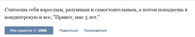 Смешные комментарии 06.07.2016