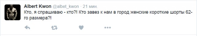 Смешные комментарии 14.08.2016