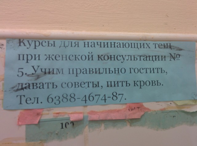 Весёлые картинки